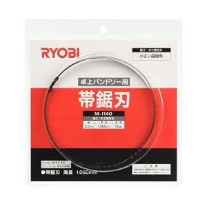 京セラ（リョービ） TBS-50用バンドソーブレード 幅3.5mm×24山  M-1141
