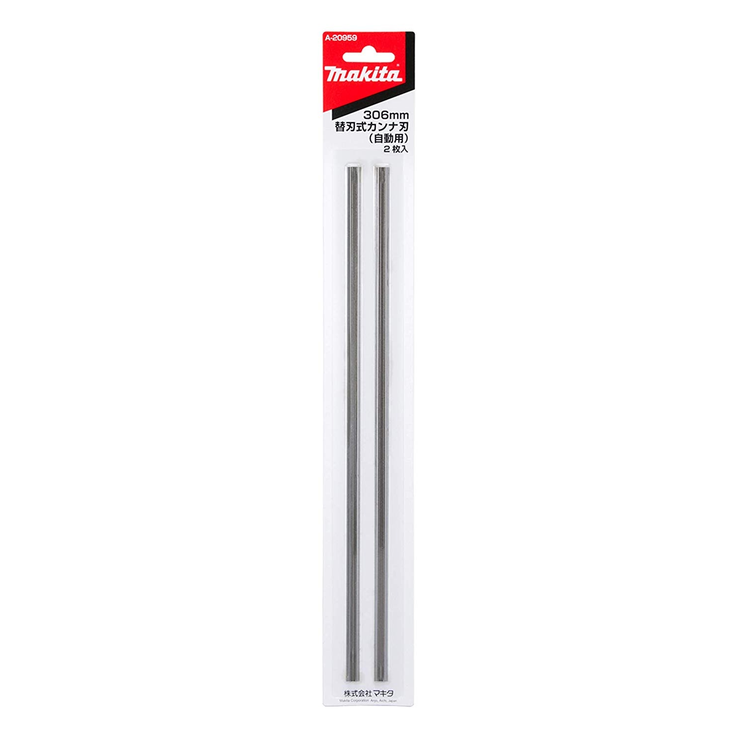 マキタ 自動かんな盤用替刃式替刃 306mm | 自動かんな盤用別販売品