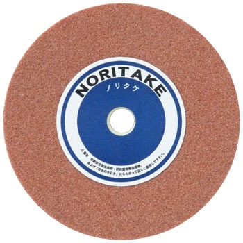 ノリタケ ビトリファイド砥石 205mm×25mm×25.4mm 粒度WA80（赤）