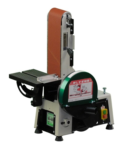 ユタカ ベルトディスクサンダー MS-48DX