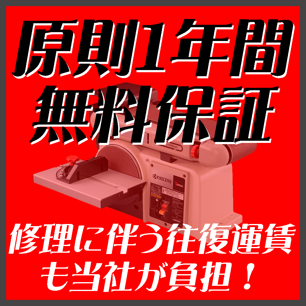 バナー画像1