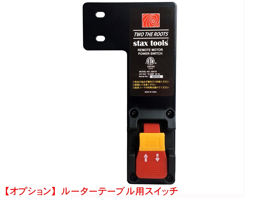 STaXTOOL 롼ơ֥ܥȥޥեå