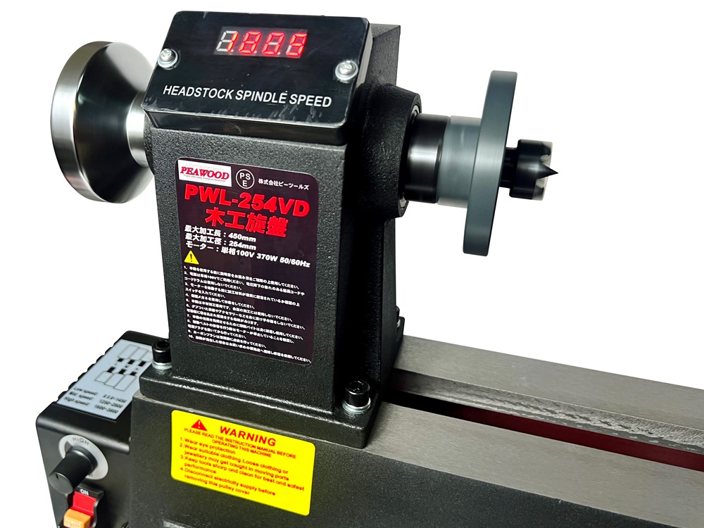 ԡå ڹ PWL-254VD ååB