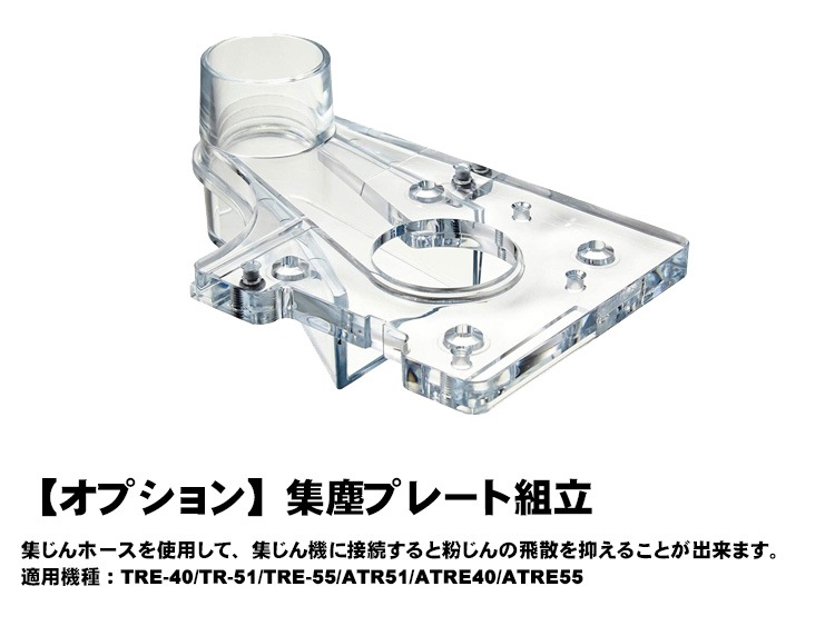 ʥ硼ӡ ATRE55 Żҥȥޡ