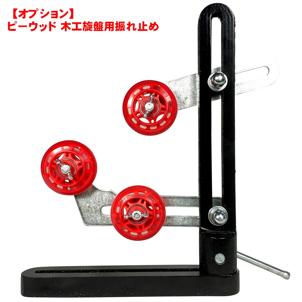 ԡå 襤ùåȥץ饹PWL-450VD/PWL-455 ڹѡ