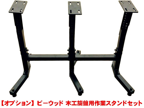 ԡå 襤ڹ PWL-450VDCL