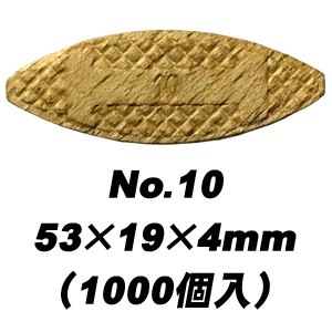 祤ȥץ졼 No.10ʥӥåȸߴʡ 53194mm1000