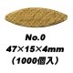 ���祤��ȥץ졼�� No.0�ʥ����ӥ����åȸߴ��ʡ� 47��15��4mm��1000������