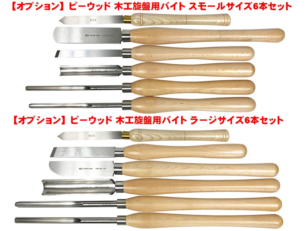 ԡå ڹ PWL-455 󥰥åå