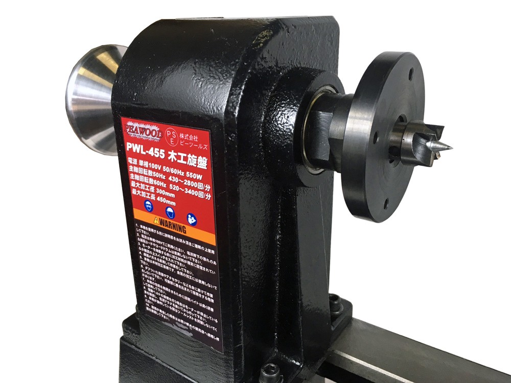 ԡå ڹ PWL-455 󥰥åå