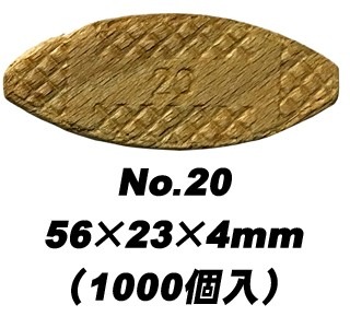 祤ȥץ졼 No.20ʥӥåȸߴʡ 56234mm1000