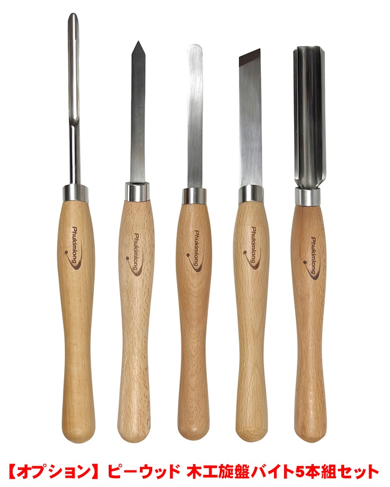 ԡå ڹ PWL-1100VD 󥰥åå