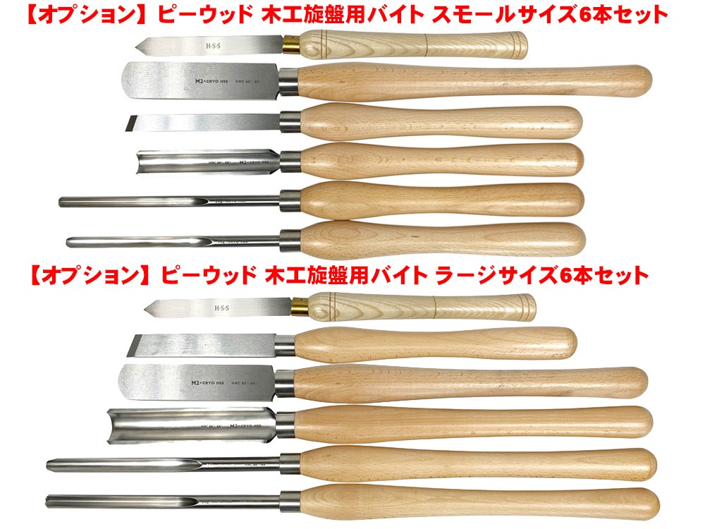 ԡå ڹ PWL-1100VDIʥС̵®