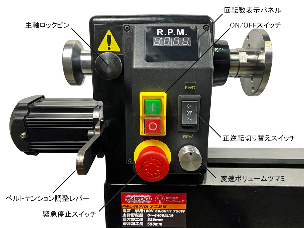 �ԡ����å� �ڹ����� PWL-600VDI