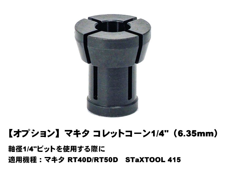 STaXTOOL ץ󥸥١ȥޡܥȥץ١å