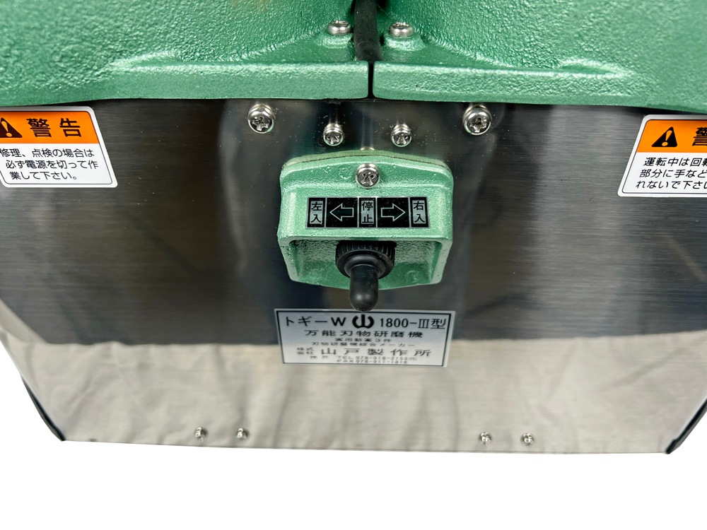  ȥW1800-3 ʪᵡʳĥƥ쥹͡