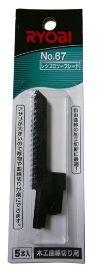 ʥ硼ӡ 쥷ץ֥졼 No67 ڹ