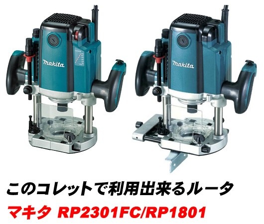 ޥ 롼ѥåȥå 6mm/6.35mmåȡRP2301FC/RP1801