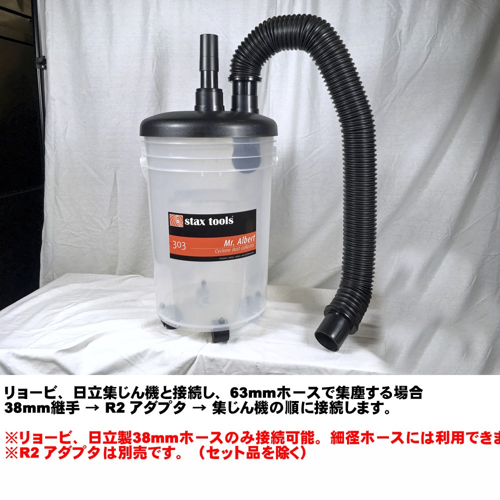 STaXTOOL ȥ쥯Mr.Albert