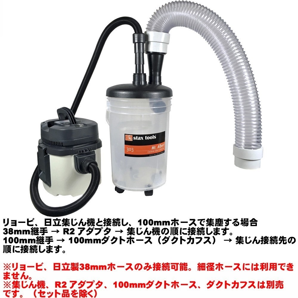 STaXTOOL ��������������ȥ��쥯�������åȡ�VC-1100 ������