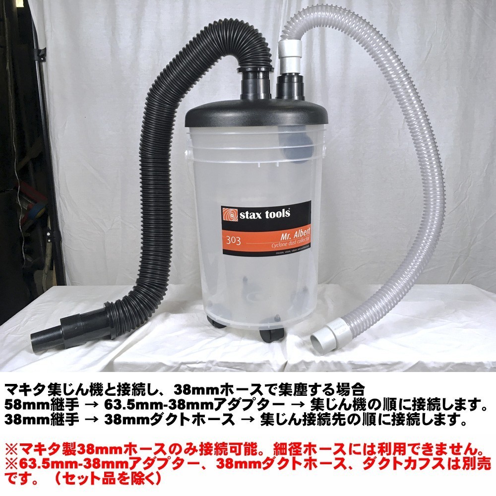 STaXTOOL ��������������ȥ��쥯�������åȡ�VC-1100 ������