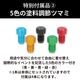 �ڸ��꾦�ʡۥ��ͥ��ȴ��� ��ư���佤���ѥ��ץ졼���󥻥åȡ�kiwami �����������(���ꥢ�������ѡ�99th Anniversary Model Special Edition