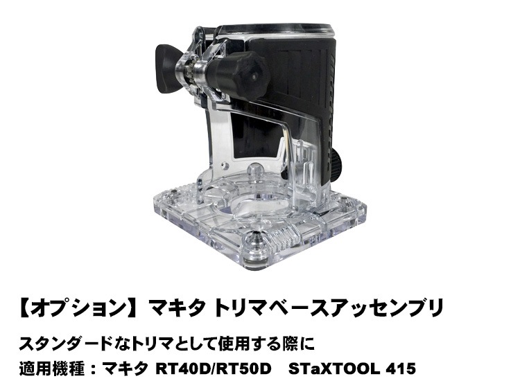 STaXTOOL ץ󥸥١ȥޡܥӥåȥ祤ʡå