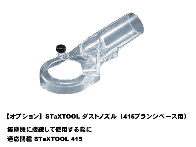 STaXTOOL ץ󥸥١ȥޡܥӥåȥ祤ʡå