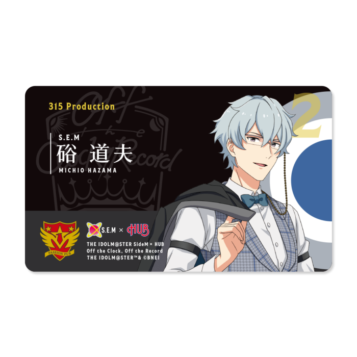 【即購入可】Peat Mugic Man FanMeeting 入場特典＆カード 名刺風アクリルカード Off the Clock, Off the Record 硲道夫