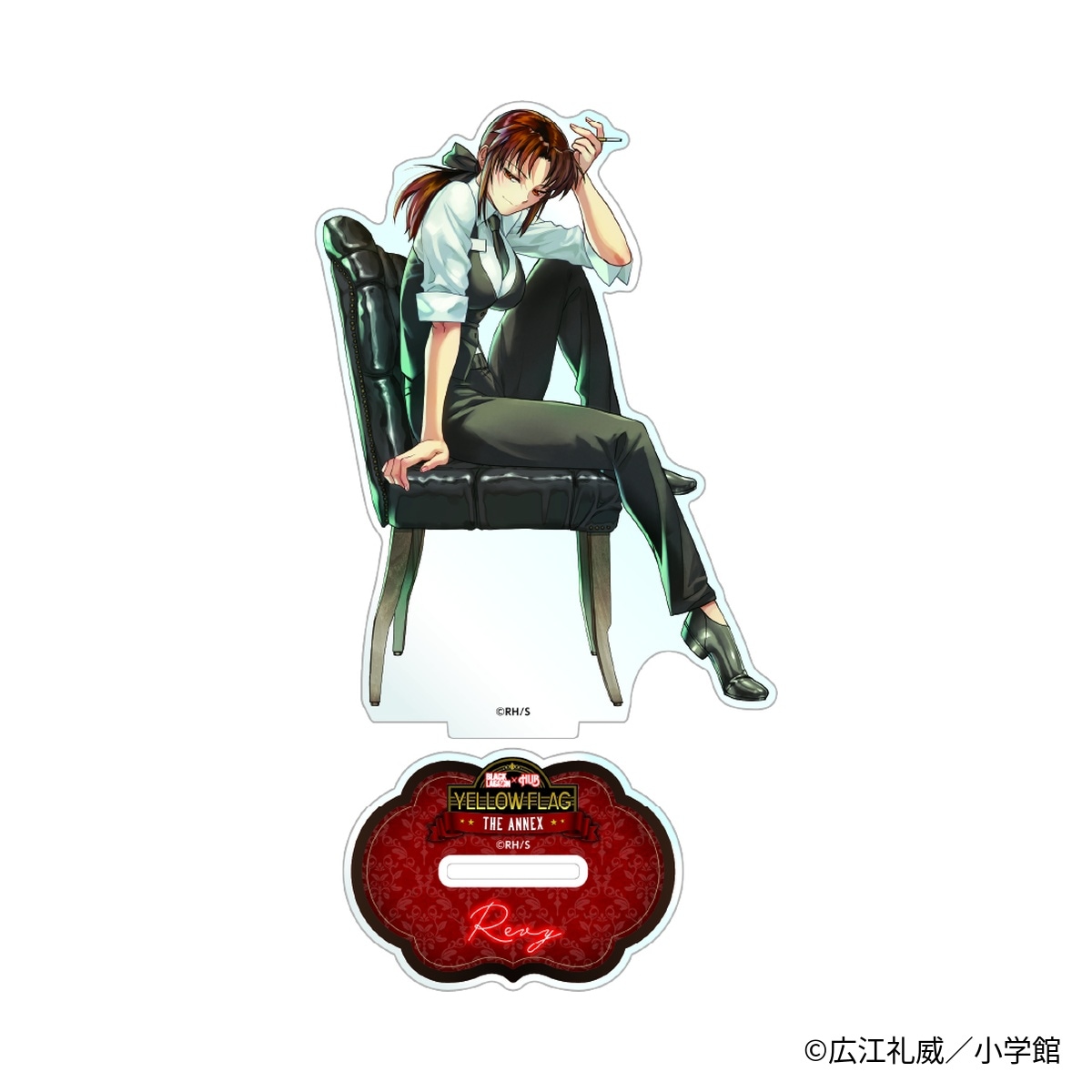 アクリルスタンド（レヴィ） | BLACK LAGOON × HUB コラボグッズ