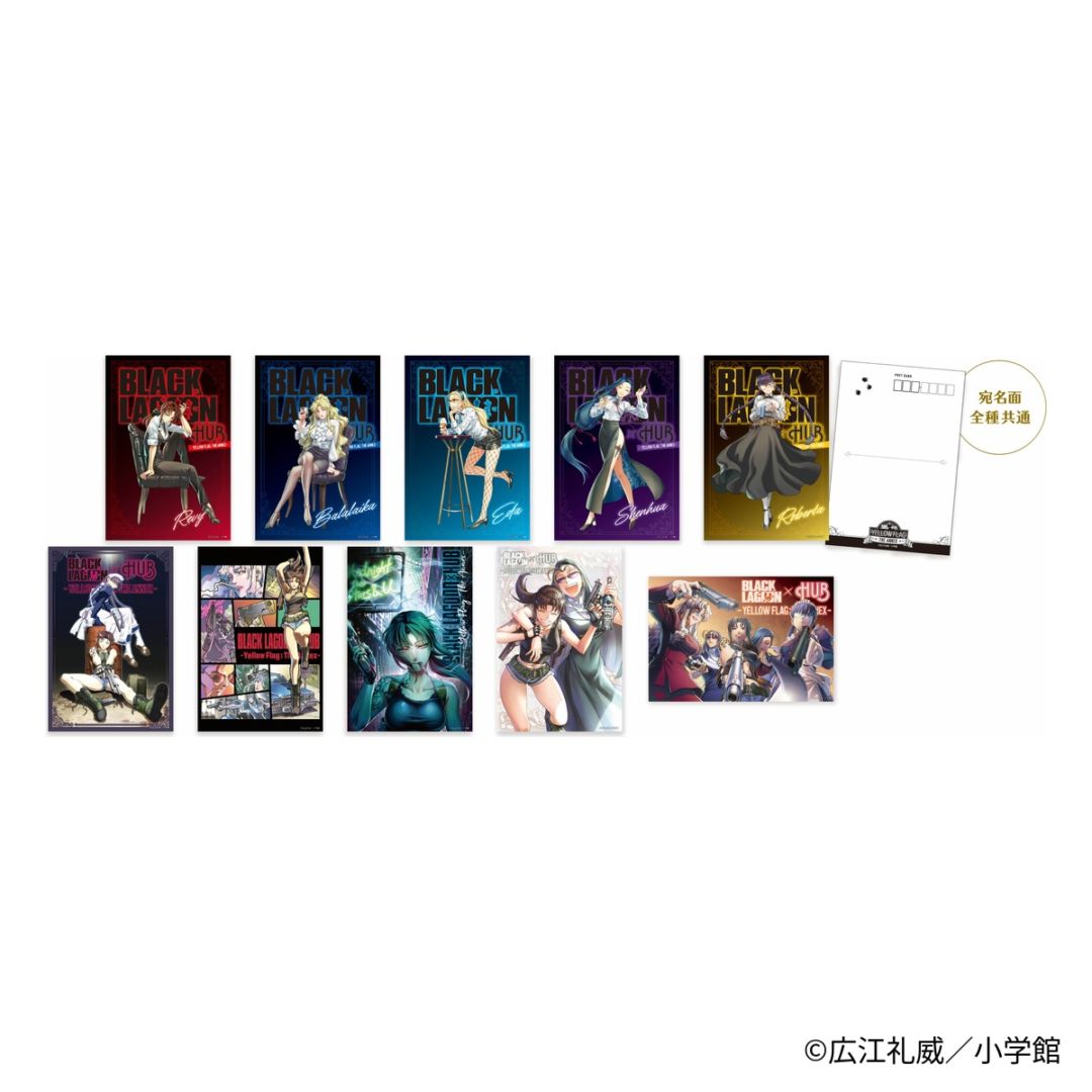 トレーディング メタリックポストカード（単品） | BLACK LAGOON × HUB