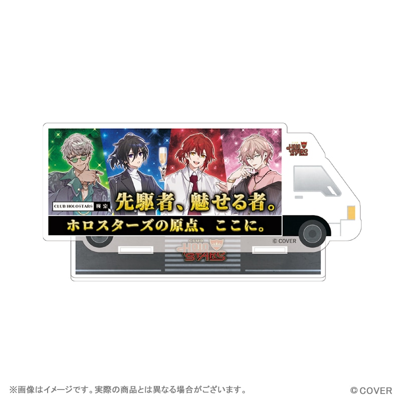 �ۥ�����������CLUB HOLOSTARS�٥��ɥȥ���������륹����� 1����