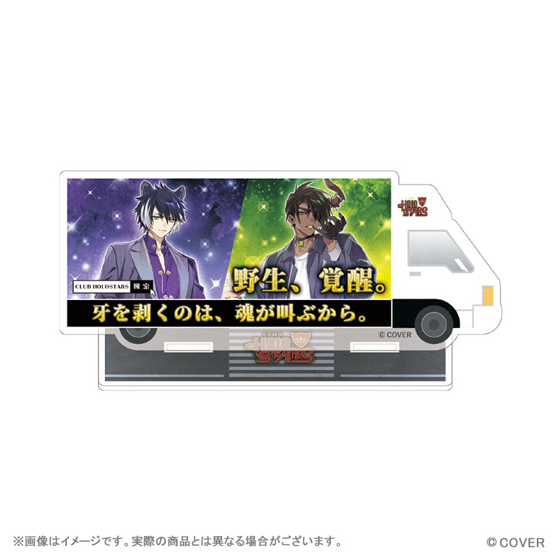 �ۥ�����������CLUB HOLOSTARS�٥��ɥȥ���������륹����� 3����