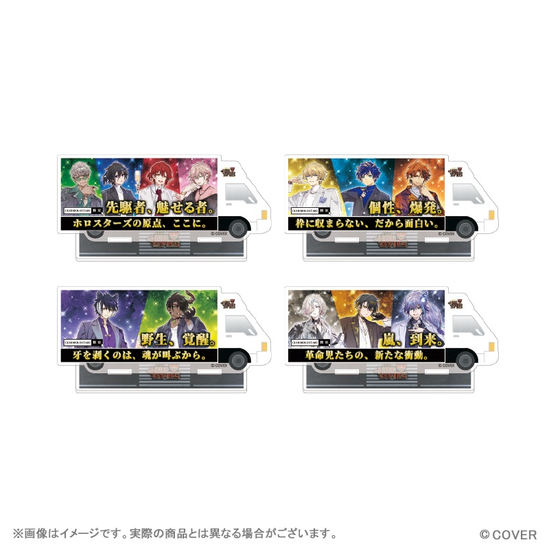 �ۥ�����������CLUB HOLOSTARS�٥��ɥȥ���������륹����� 3����