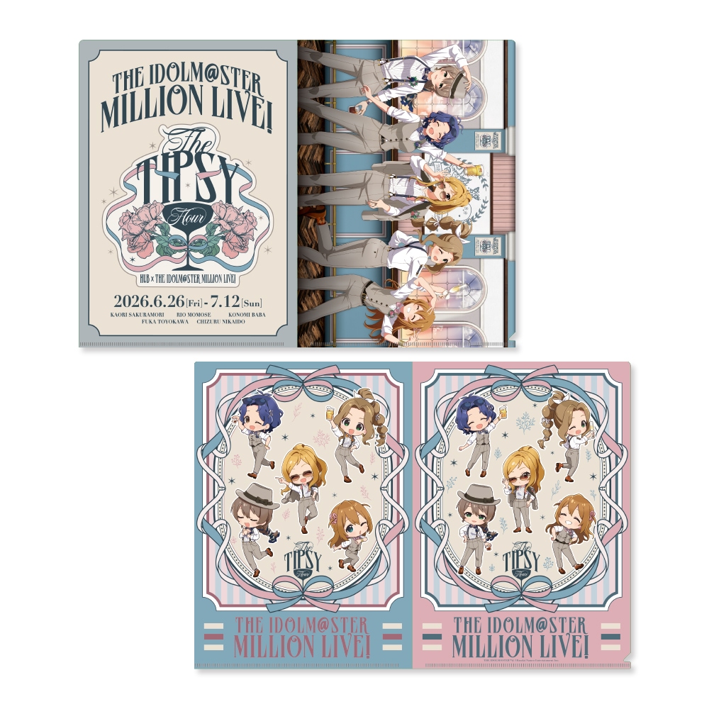 クリアファイルセット The TIPSY Hour | THE IDOLM@STER MILLION LIVE