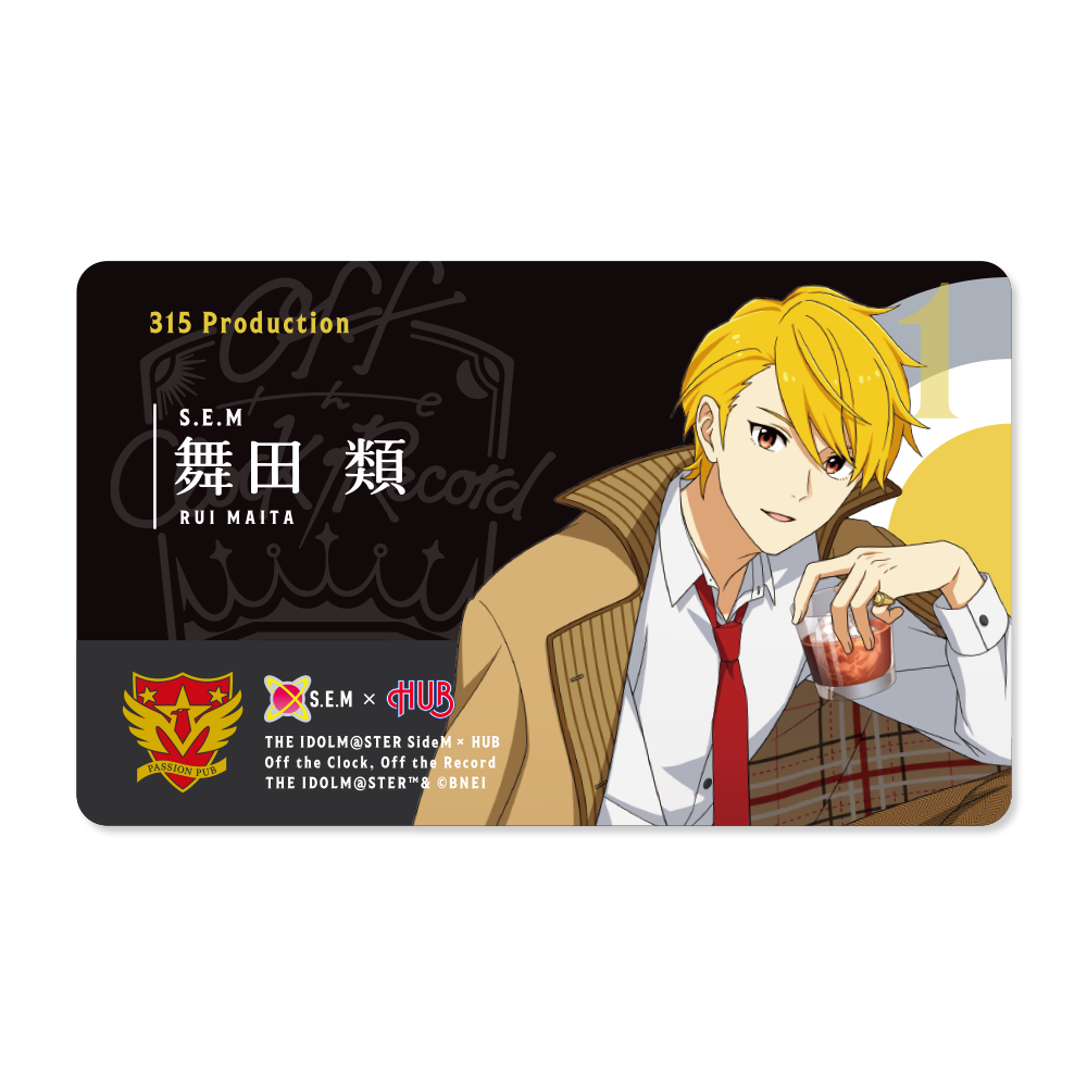 スタマイ　早乙女　紙類　ポストカード　クリアしおり　クリアカード　コースター特典 スタマイ 早乙女 紙類 ポストカード クリアしおり クリアカード