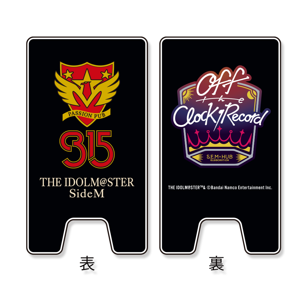 ⥯å Off the Clock, Off the Record 