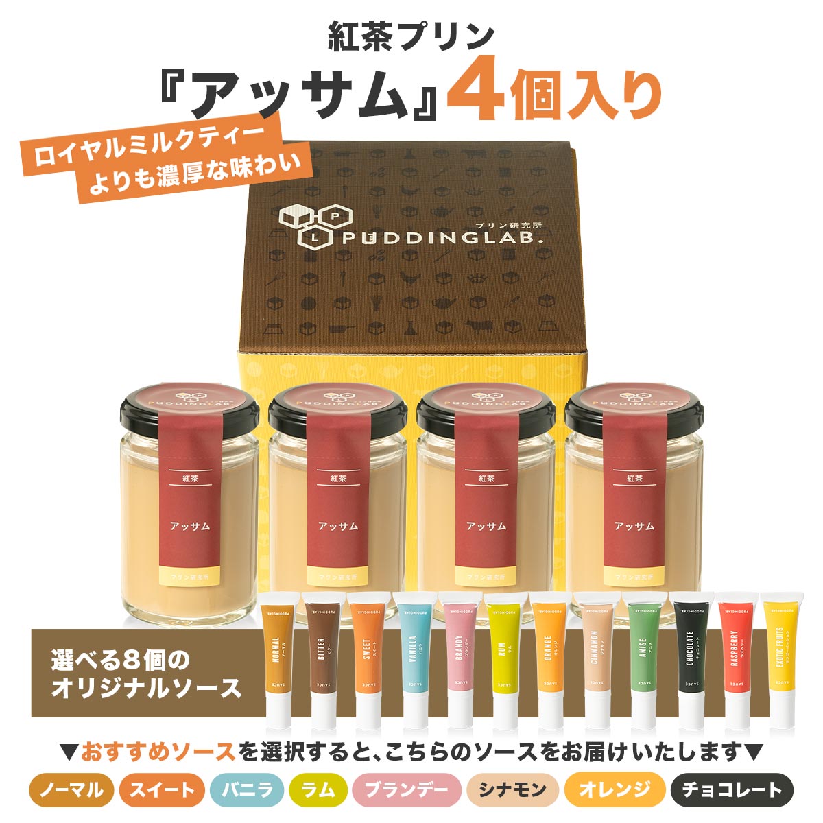 Assam様専用商品です