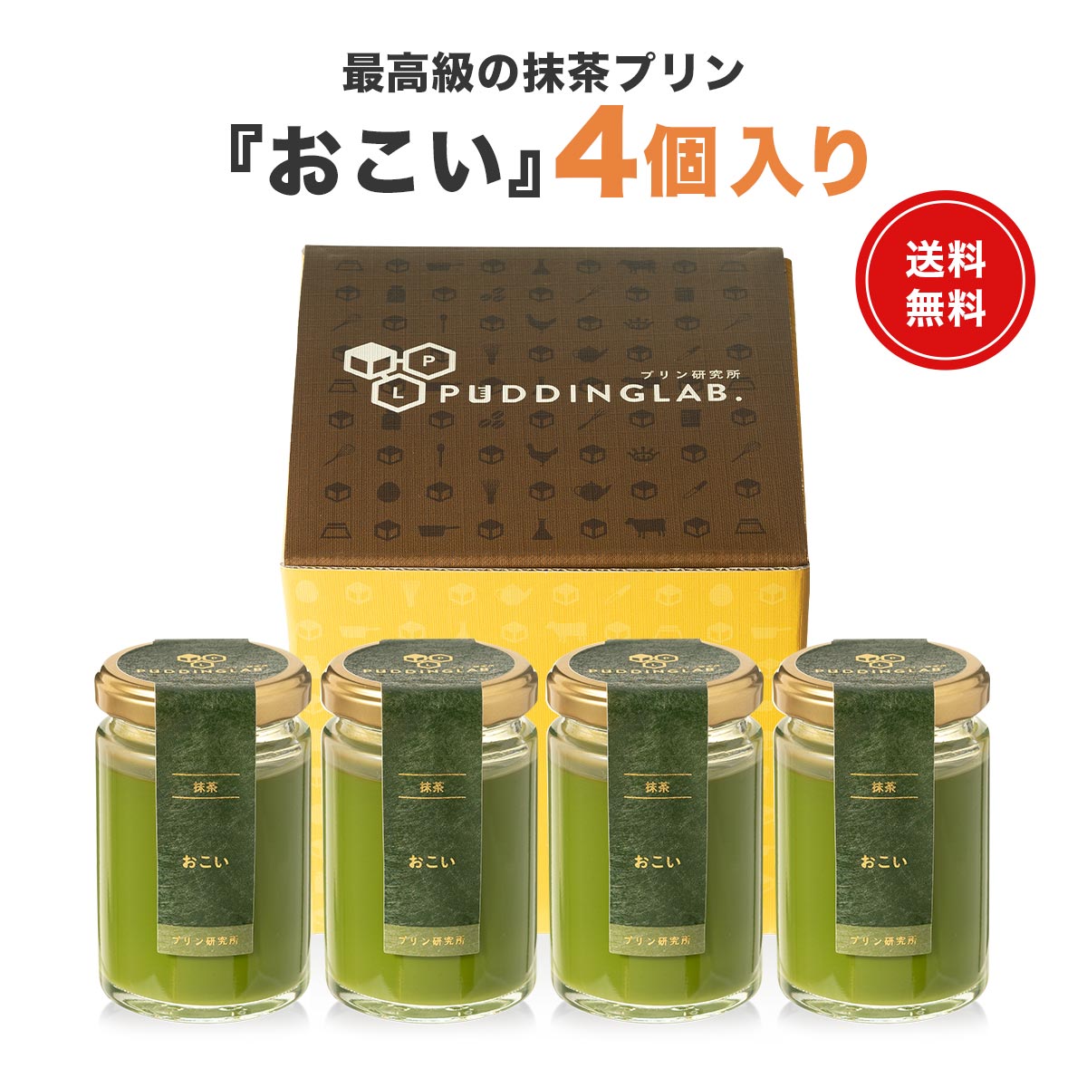 とても高級な仕上がりで繊細な造りで作っております。