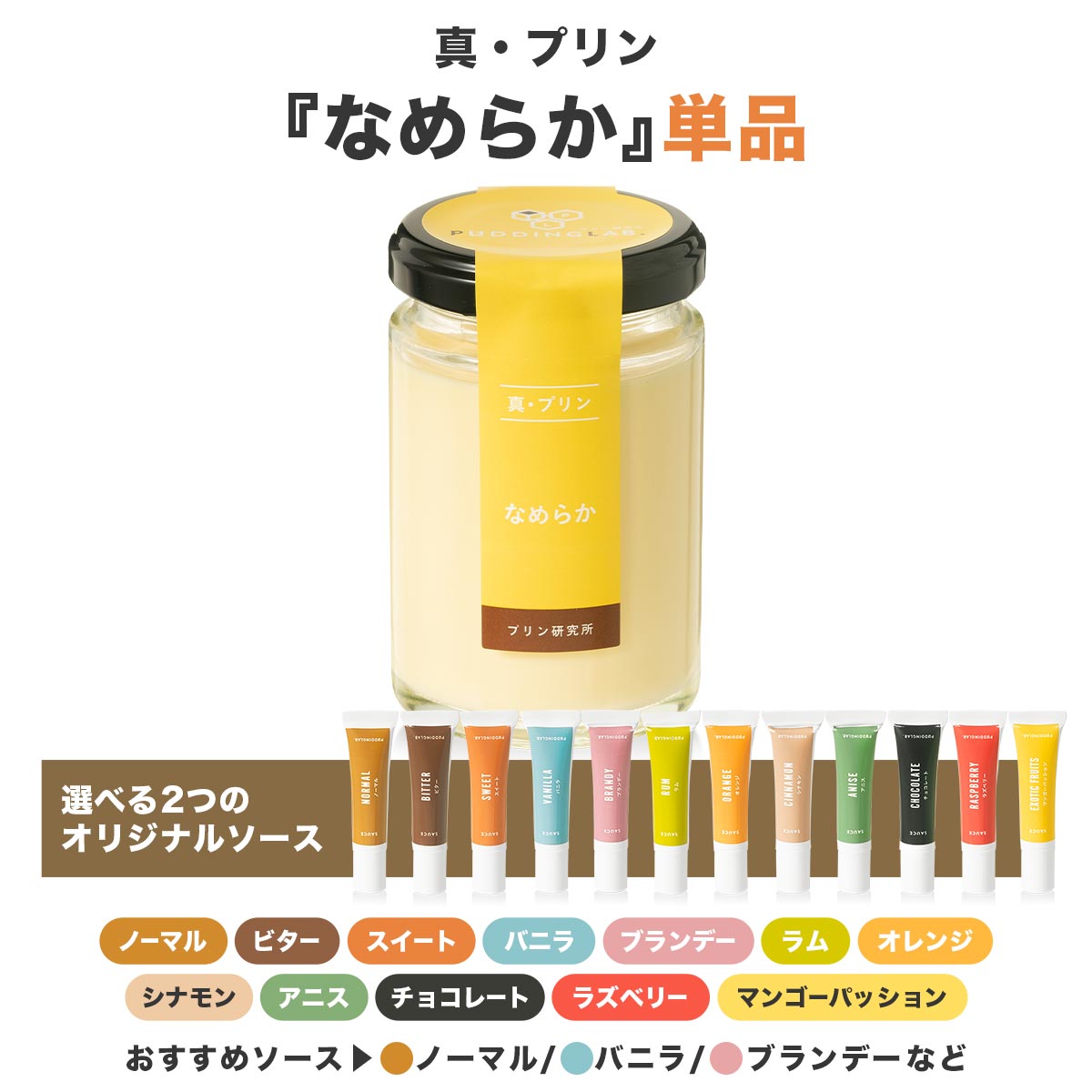 プリン様専用 プリンプリン様 専用 プリンさま専用 グッズ(並び順