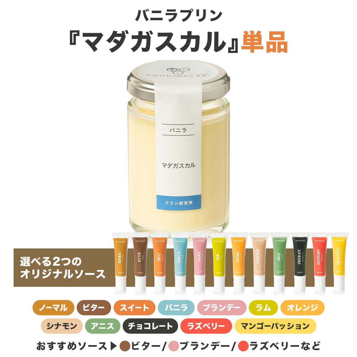 シナモンプリン様専用 シナモンプリン様専用 ：京王プラザホテル、「ポムポムプリン