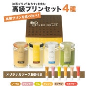 �ڥۥ磻�ȥǡ��������դ�������ץ��ؤ������٤�ޤ���ץ�󥻥å�4��