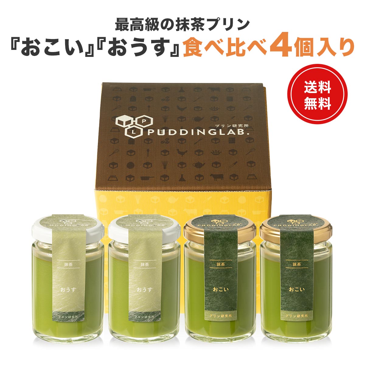 抹茶様 リクエスト 8点 まとめ商品 抹茶 深緑の風 20g｜浅草の老舗銘茶問屋【壽々喜園】の通販・WEB