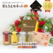 ���������å����������ɡۥץ�󸦵�ꤪ������ץ�󥻥å�4��ߥ�����8��