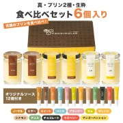 ���紨���ޤ����ѡۿ����ץ��2����迩����٥��å�6������