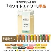 �裳�Υץ��إۥ磻�ȥ����꡼��ñ��