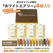 �裳�Υץ��إۥ磻�ȥ����꡼��4����