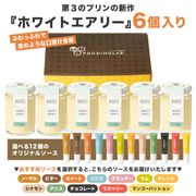 �裳�Υץ��إۥ磻�ȥ����꡼��6����