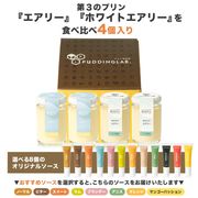 �裳�Υץ��إ����꡼�١إۥ磻�ȥ����꡼�ٿ�����٥��åȣ�����