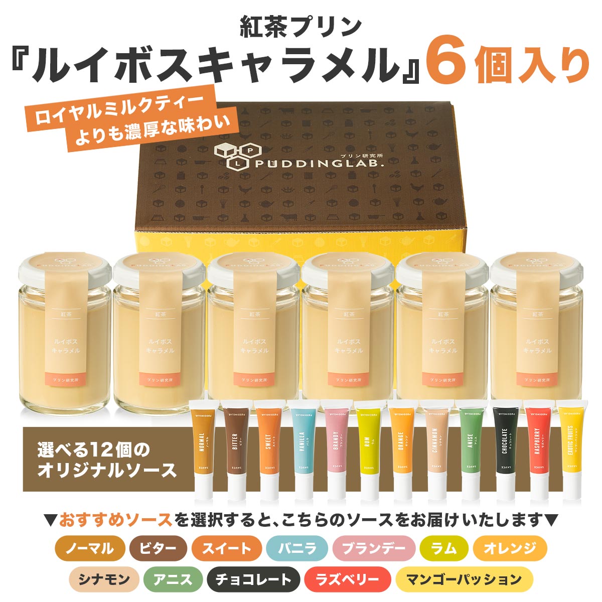 ����ͥե���Ȥι���ץ��إ륤�ܥ���������6������